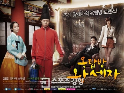 서양 네티즌들이 뽑은 최고의 한국 드라마 | 인스티즈