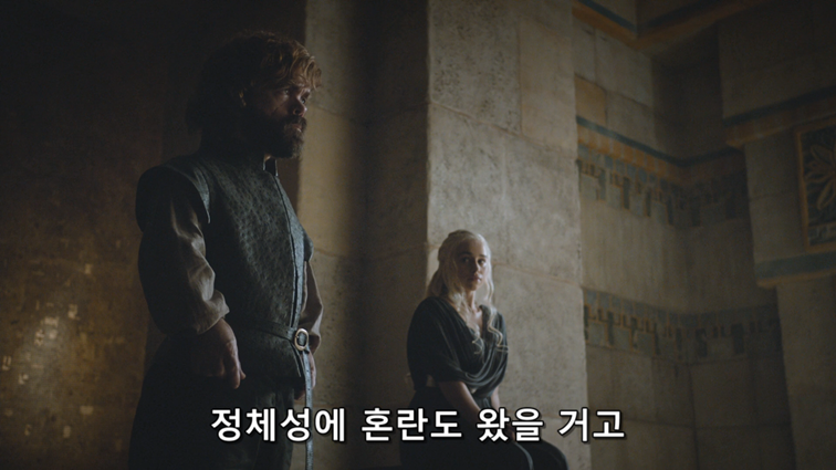 [왕좌의게임] 폭풍의 딸 81화 | 인스티즈