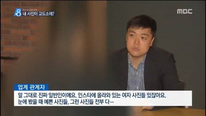 교도소에서 일반인 사진 구매가능 | 인스티즈