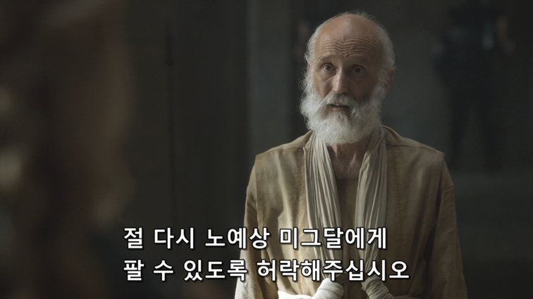 [왕좌의게임] 폭풍의 딸 52화 | 인스티즈
