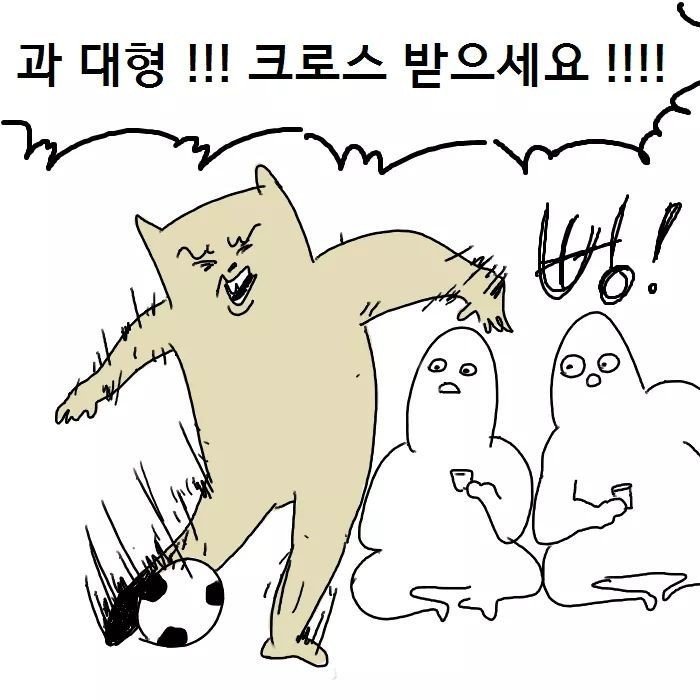 대학 신입생 개꿀팁.manhwa | 인스티즈