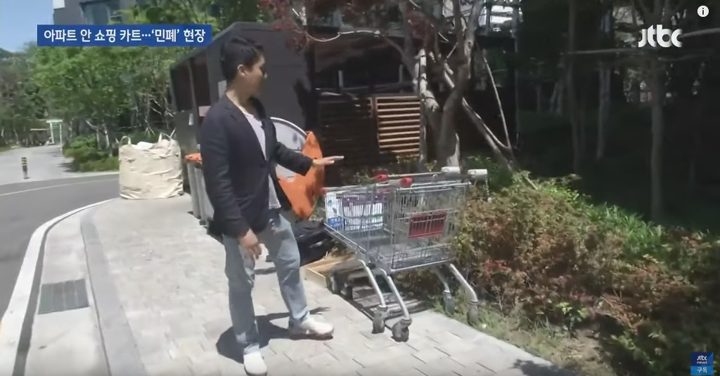 '마트 카트' 끌고 집까지?…'민폐'의 현장 | 인스티즈