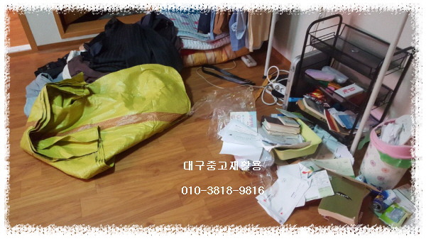 금호중고가전센타 이미지