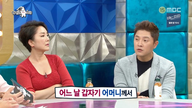 [라디오스타] 1년동안 같은 귀신을 계속 본 안재모 | 인스티즈