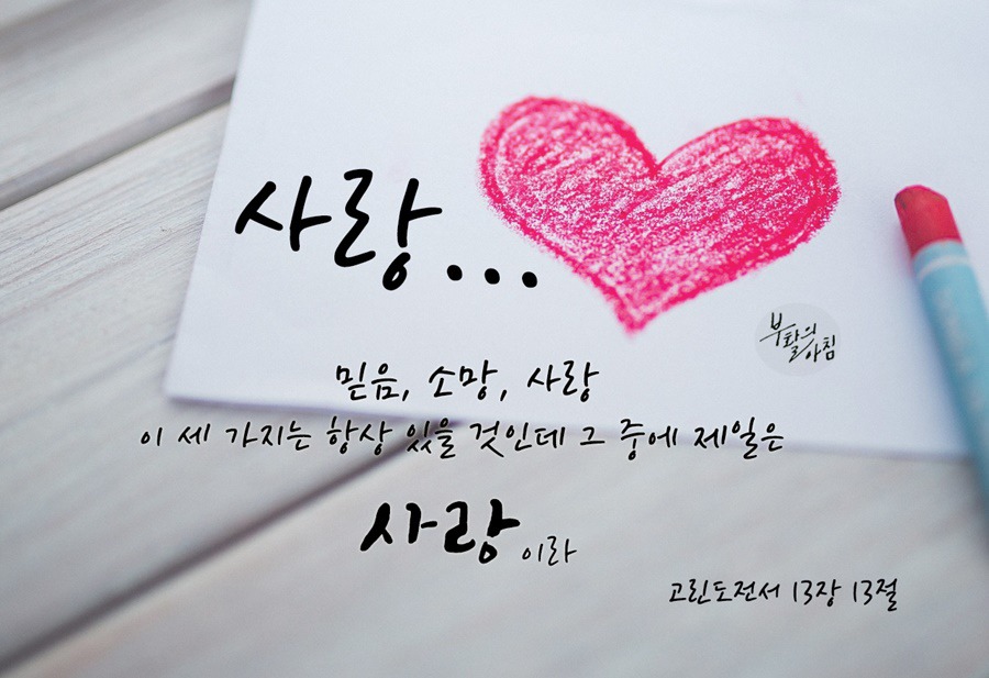 가장좋은길 이미지