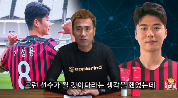 김병지가 푸는 기성용, 이청용 신인시절 썰.jpg | 인스티즈