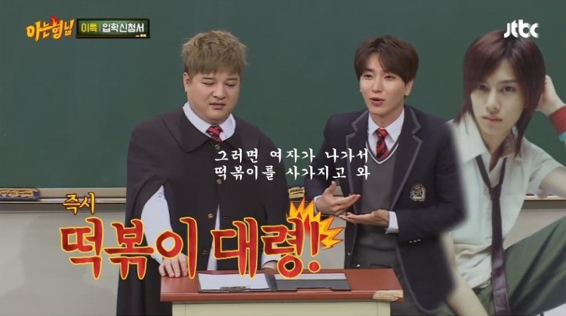 DVD방에서 여자친구에게 이별통보한 김희철 | 인스티즈