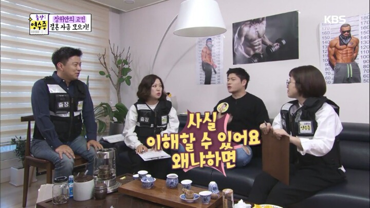 장위안이 여자친구 없는 이유 | 인스티즈