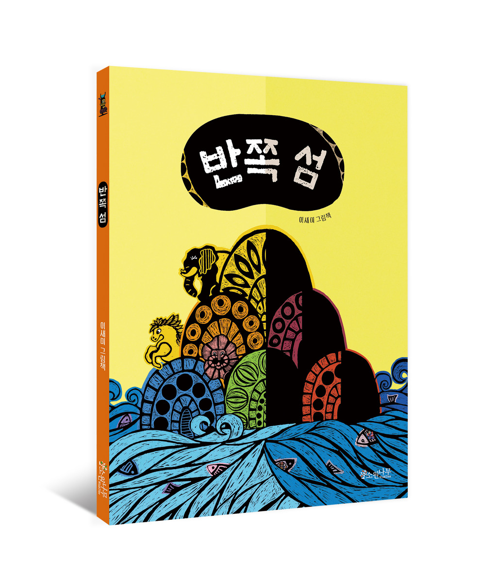 나무206 이미지