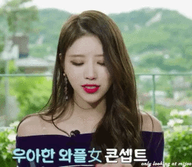 [러블리즈] 아침엔 치즈버거라서 미주 | 인스티즈