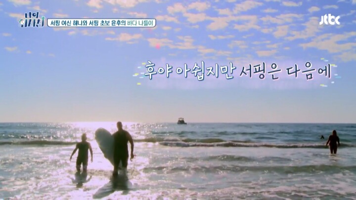  꽤나 서윗한 작은 윤민수와 상여자 미국소녀 | 인스티즈