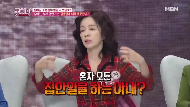 역대급 발언한 김용림.jpg | 인스티즈