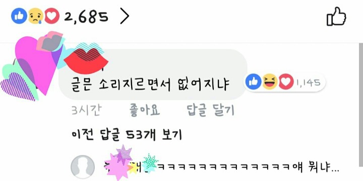 잘팔리던 하얀국물라면이 소리없이 사라지는이유 | 인스티즈