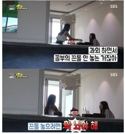 쿨내 진동하는 50대 동안 여의사..그리고 딸.jpg | 인스티즈