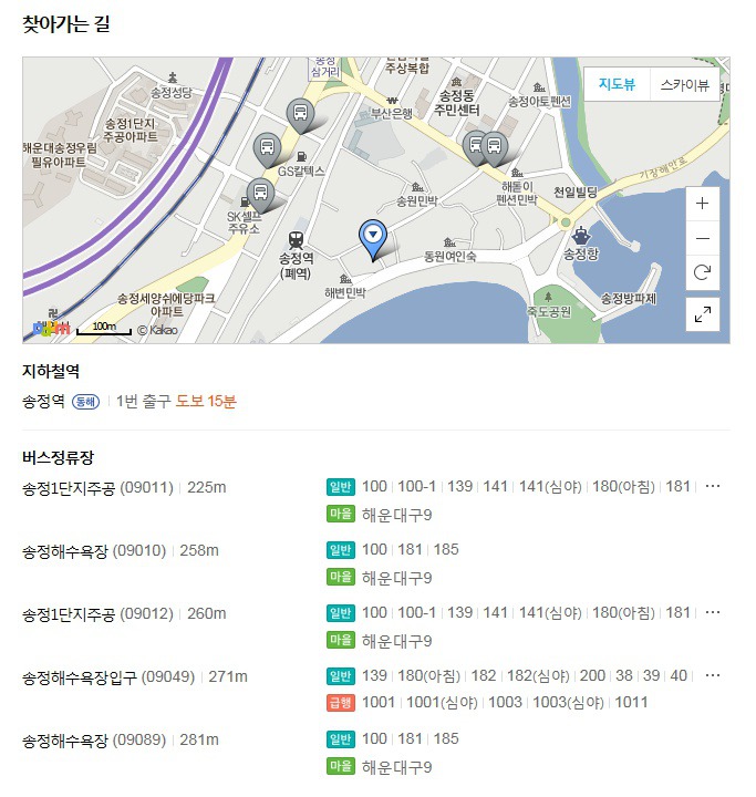 하얀성모텔 이미지
