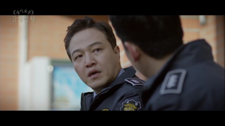 슬기로운 감빵생활 싸우는 팽부장이랑 준호 | 인스티즈