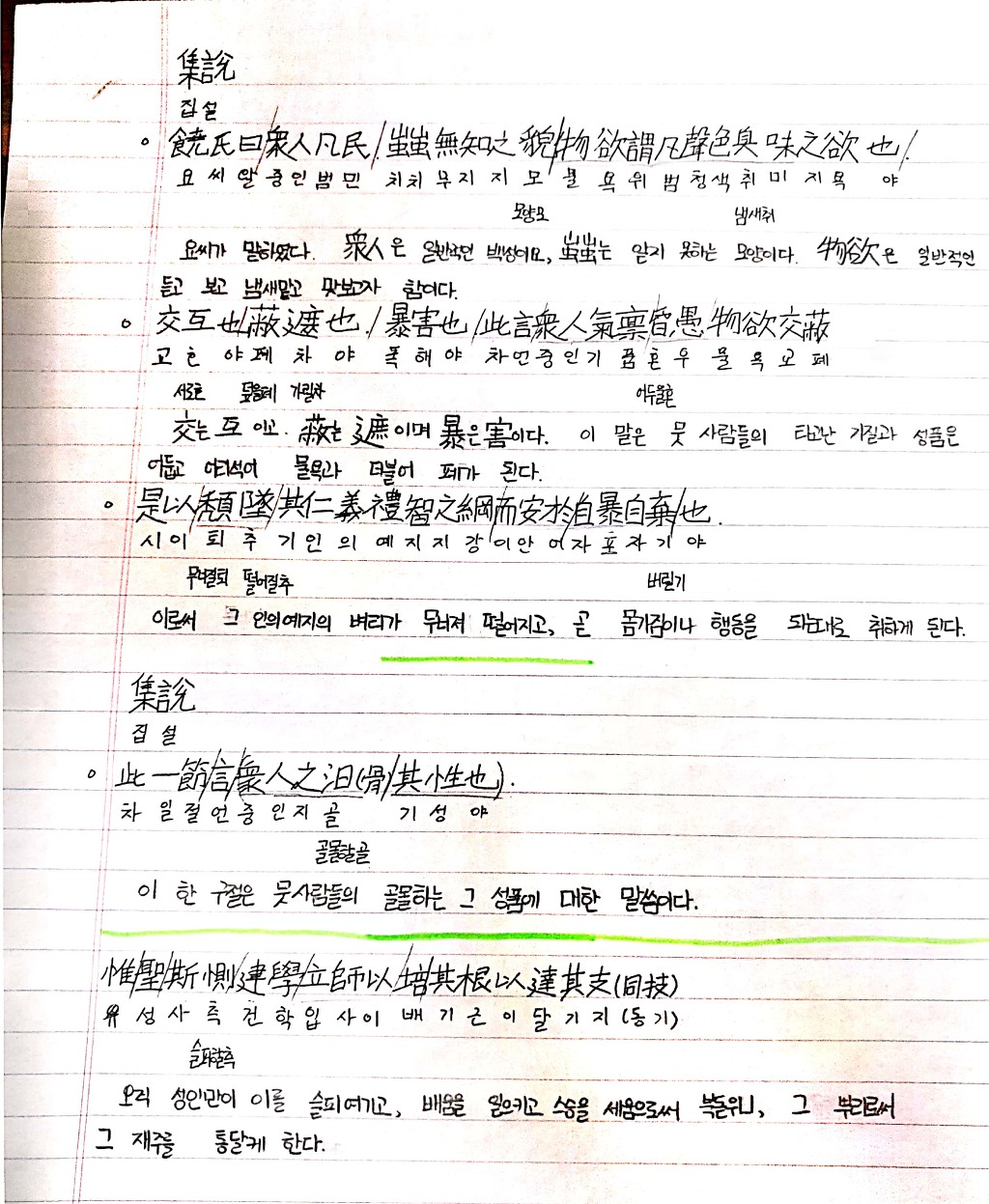권태석 이미지