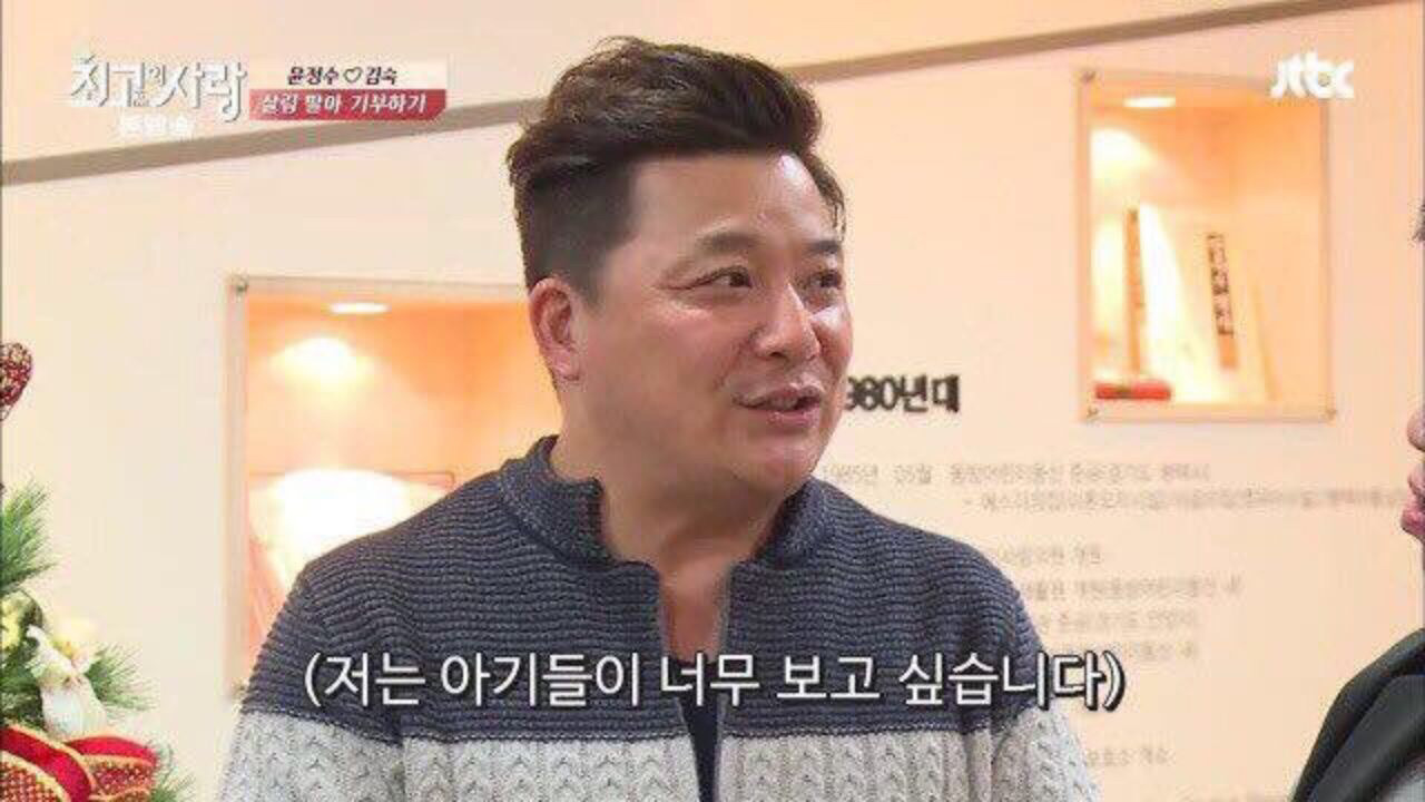 아기를 원한다는 윤정수.jpeg | 인스티즈