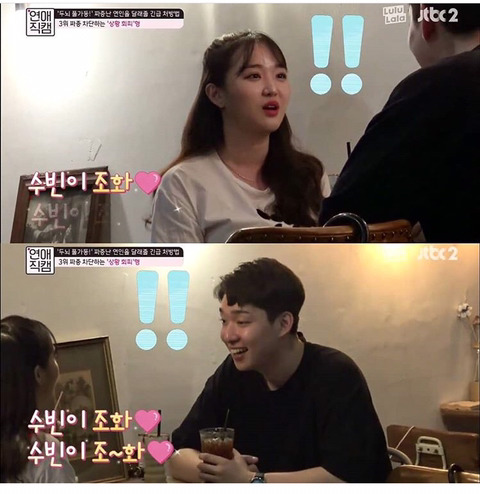 여자친구가 아무 이유 없이 짜증 낼 때.jpg | 인스티즈