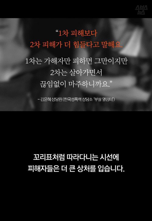 서지현 검사에게 달린댓글..대한민국은 아직 멀었다 | 인스티즈