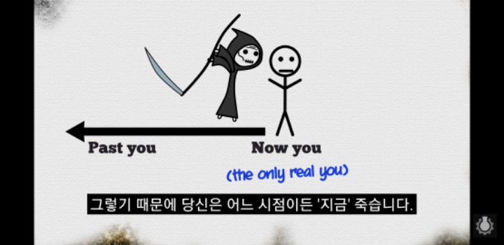 죽음이 정말 삶을 가치있게 하는 것일까? | 인스티즈