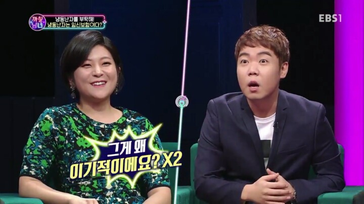 결혼하고 애 안낳으면 이기적이라는 황현희 | 인스티즈