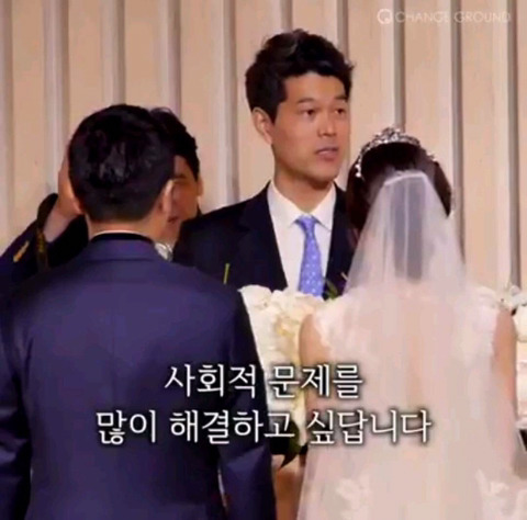  신랑에게 하는 인생 주례사 | 인스티즈