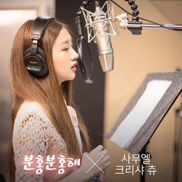 싸인츄 이미지