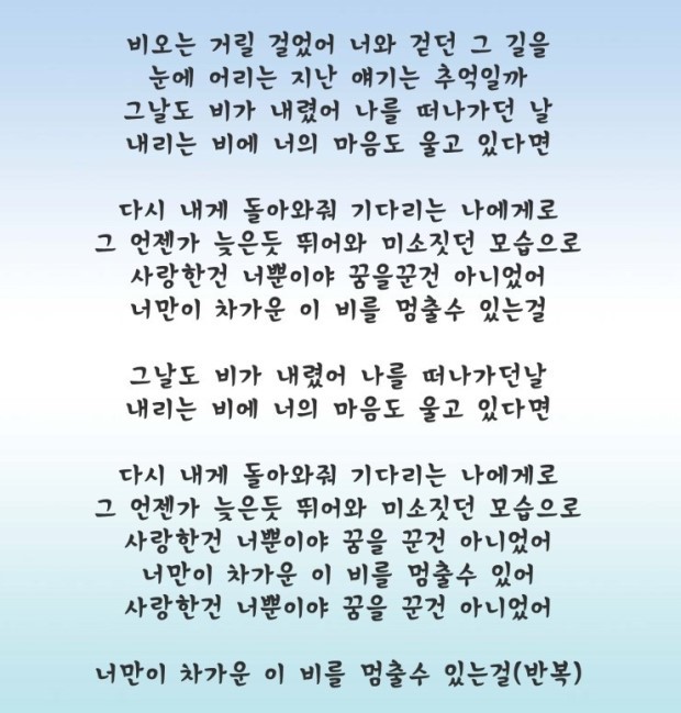 슈가맨 시즌3 한다면 보고싶은 원히트 원더 가수들(2) | 인스티즈
