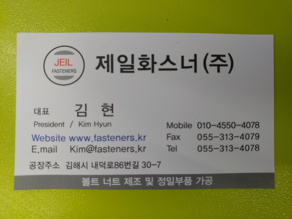 CU율하율곡마을점 이미지