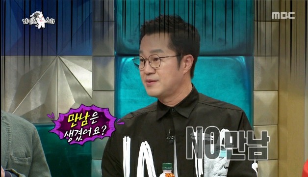 라스 김구라 가둬넣고 패는 지상렬.jpg | 인스티즈