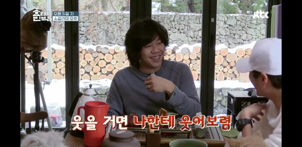 [효리네민박] 보검아 너 누나보고 그렇게 웃지마 (feat.이상순 반응ㅋㅋㅋㅋ) | 인스티즈