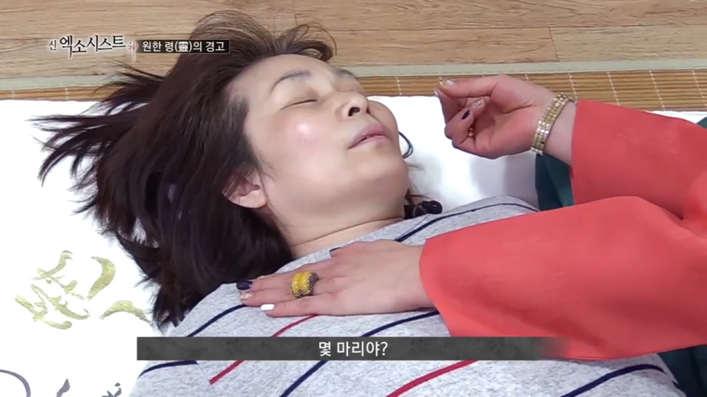 [신엑소시스트] 원한 령의 경고! 4 | 인스티즈