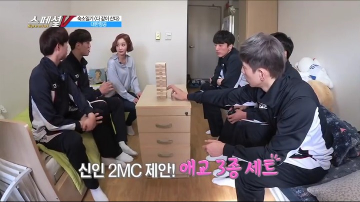 젠가로 인터뷰하기.jpg | 인스티즈
