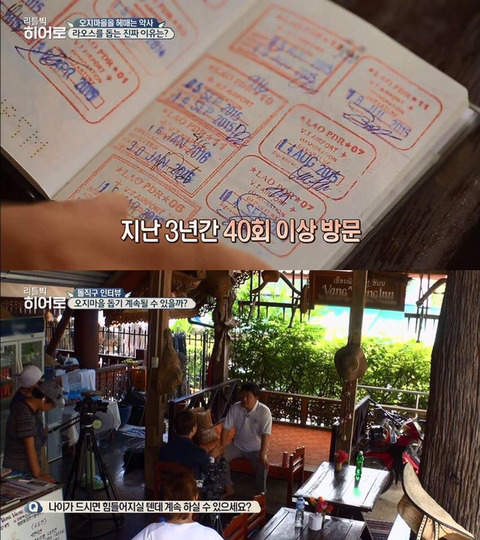 어느 창원 부자가 돈을 쓰는 법.jpg | 인스티즈