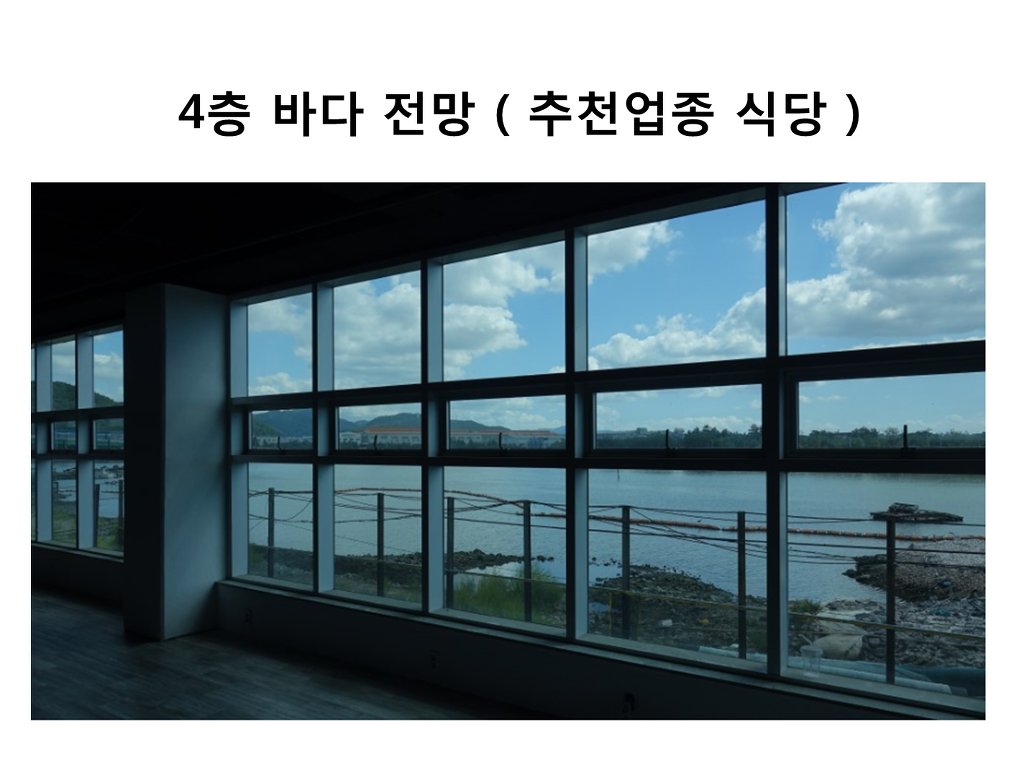 용원회센타 이미지