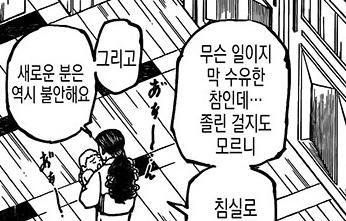 헌터X헌터 '카킹? 카킨?'에 대해 araboza 중 | 인스티즈