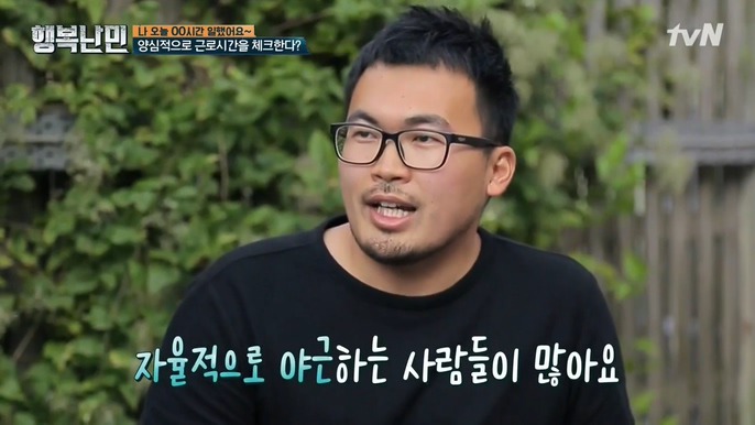 한국인의 북유럽 회사 솔직 경험담 | 인스티즈