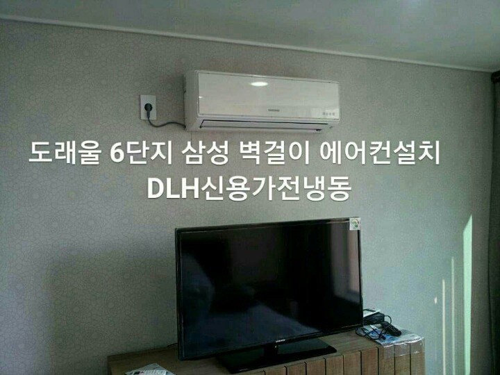 삼성;엘지;캐리어;대우;위니아에어컨 이미지
