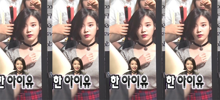 무한도전 가요제 아이유6.jpgif | 인스티즈