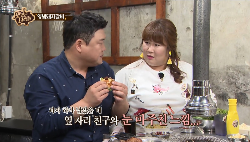 고깃집에서 빵 먹는 사람들 | 인스티즈