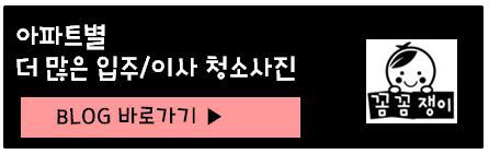 지구청소 이미지