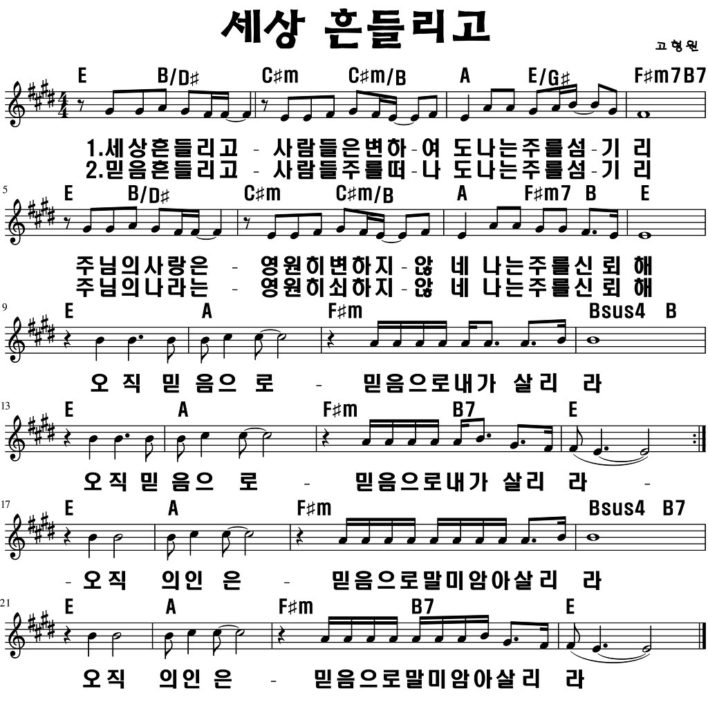 숨쉬는세상주 이미지