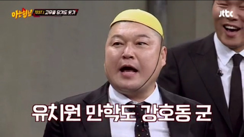 귀여우려고 태어난 사람 | 인스티즈