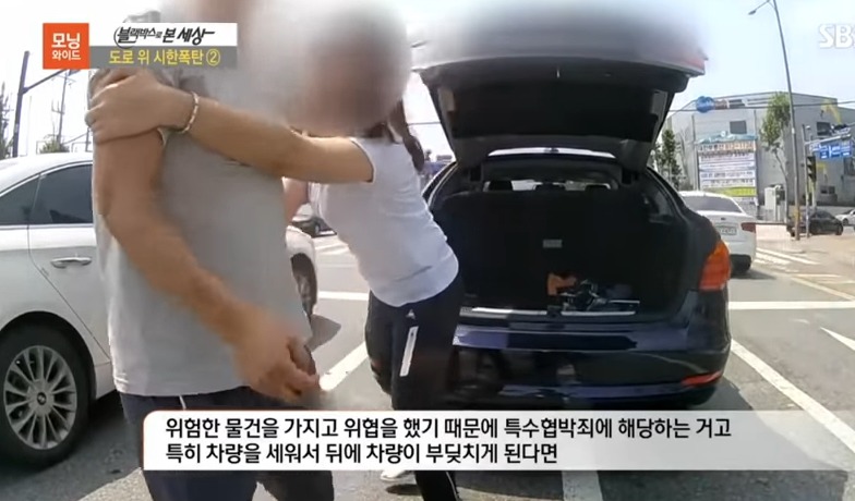 블박) 오토바이 운전자를 흉기로 위협하는 ㄸㄹㅇ | 인스티즈