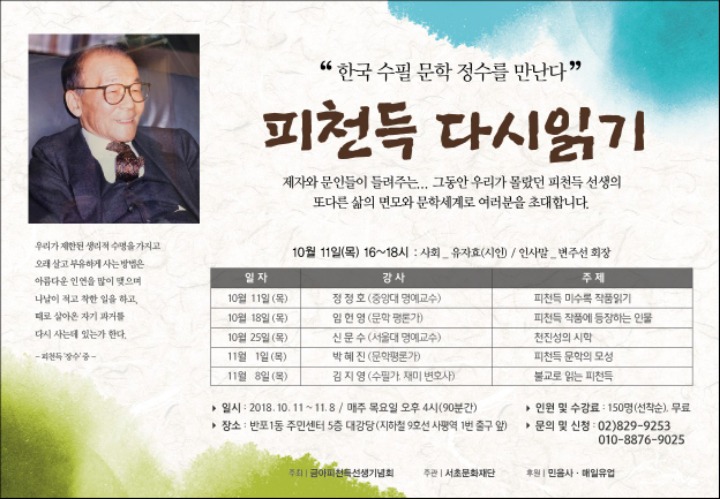 금아 이미지