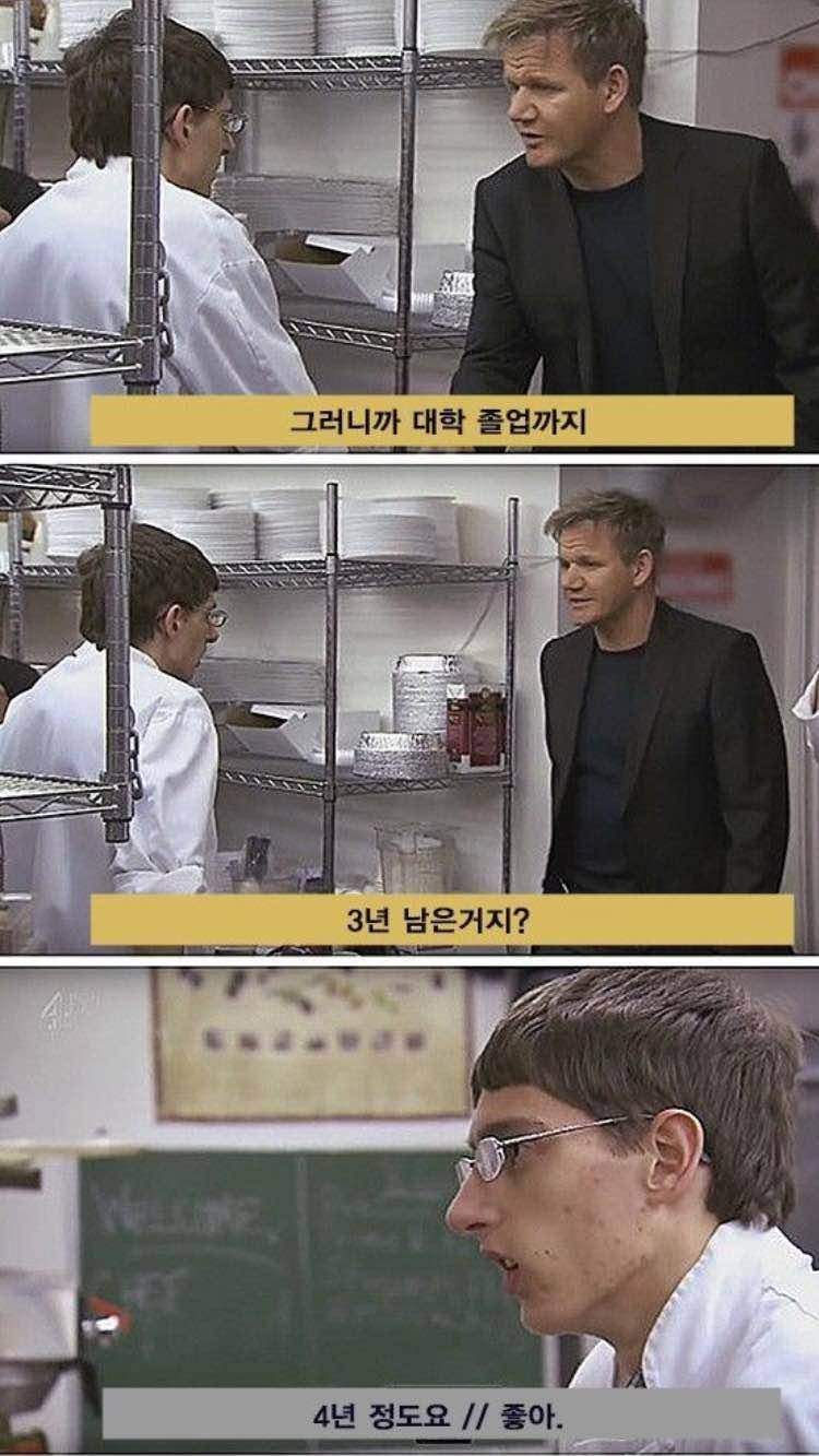고든 램지의 인성 ㄷㄷ | 인스티즈