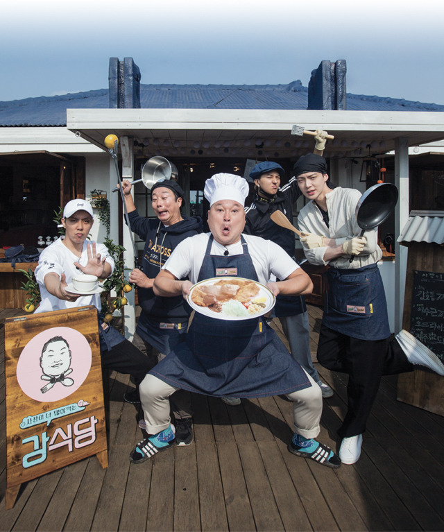 강식당 메인메뉴 강호동까스 비주얼.gif | 인스티즈