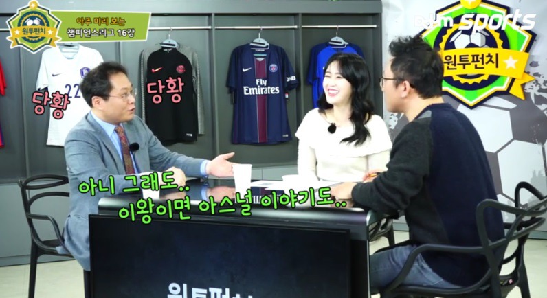 극딜 당하는 한준희 해설.jpg | 인스티즈