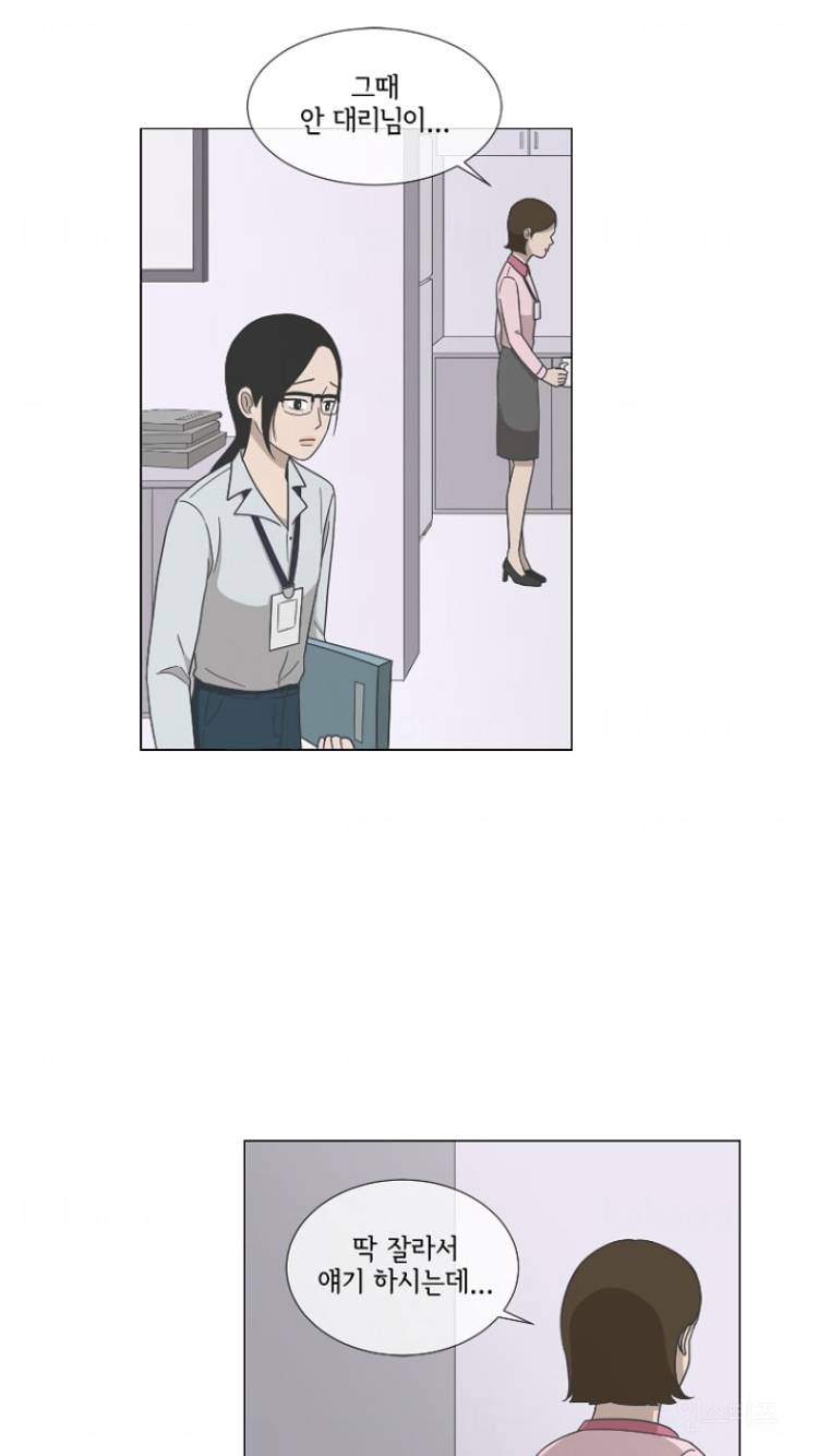 바른 말하는 사람 융통성 없는 사람 | 인스티즈